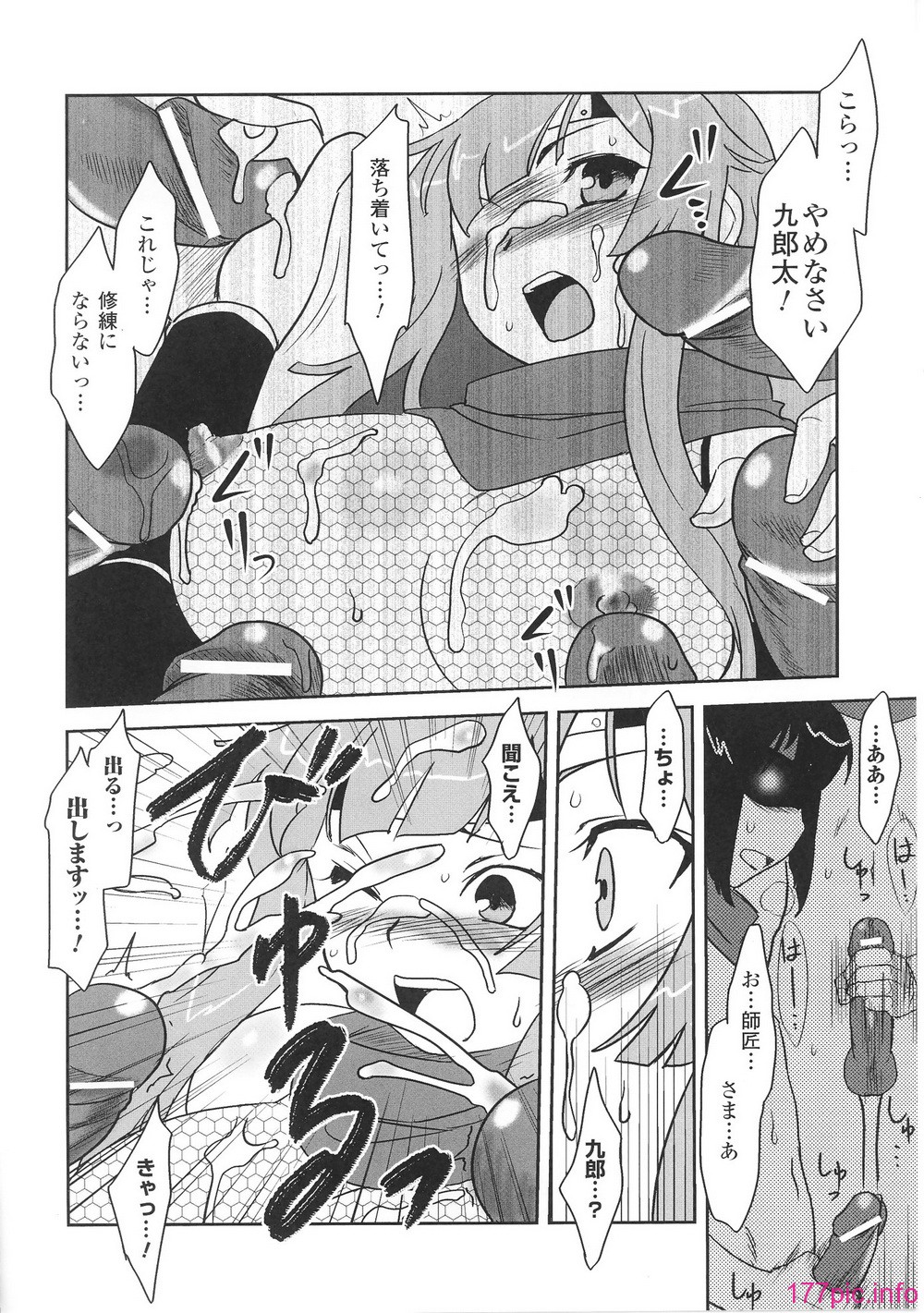 hakudaku3_0094