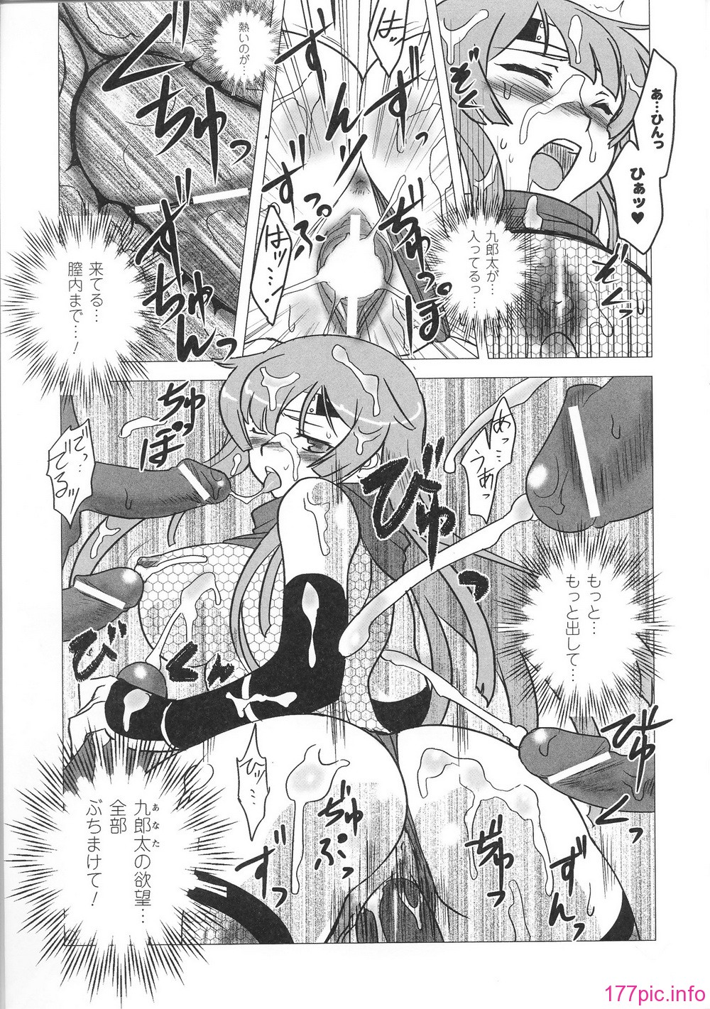 hakudaku3_0101