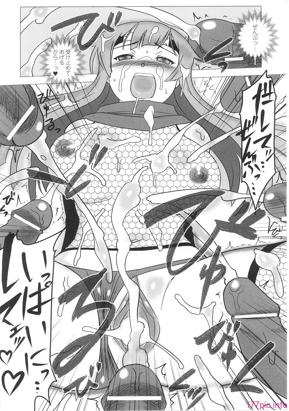 hakudaku3_0102