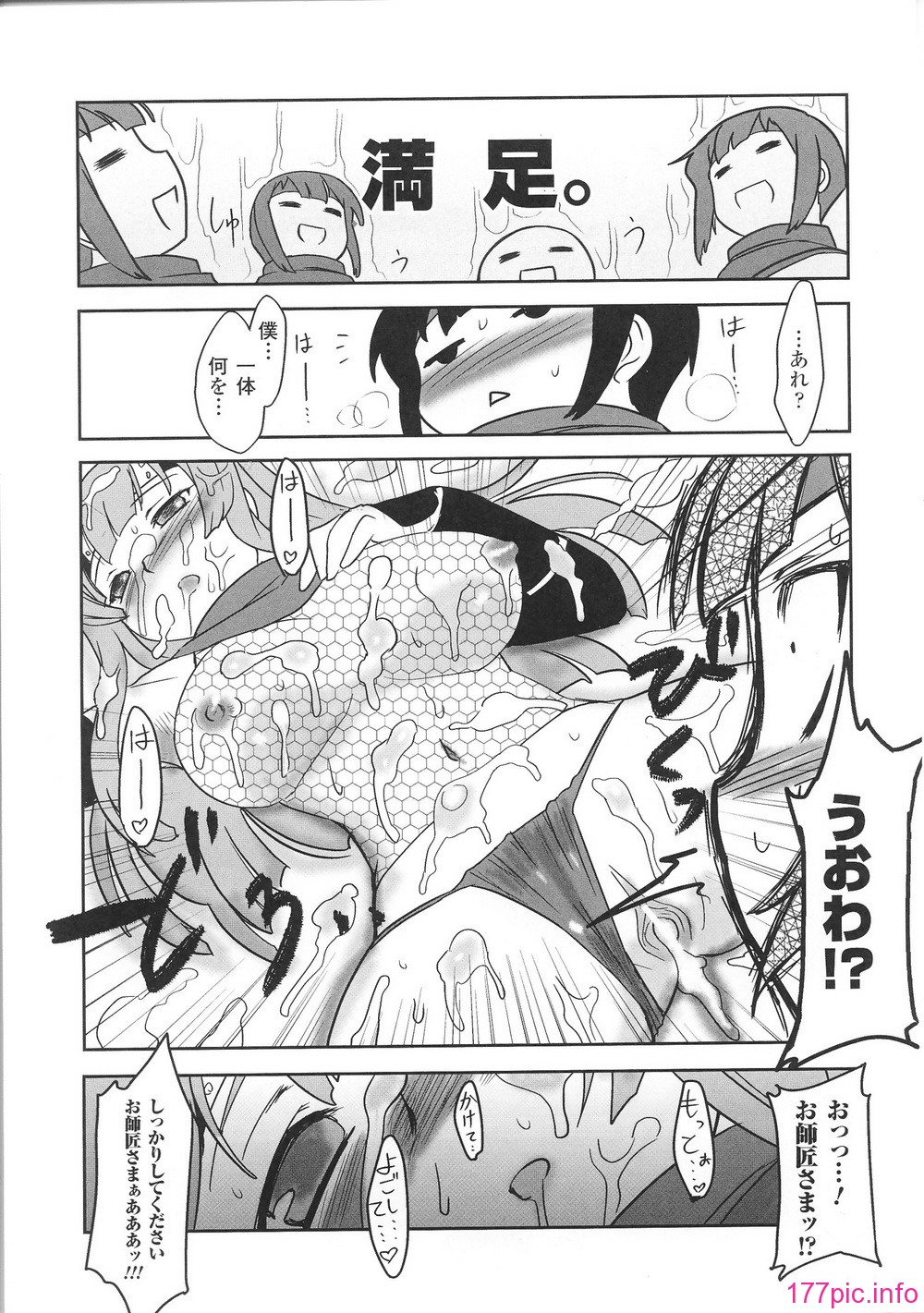 hakudaku3_0103