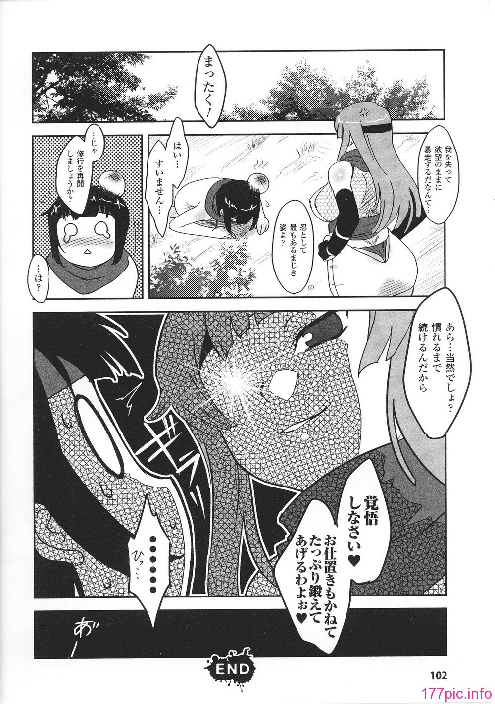 hakudaku3_0104