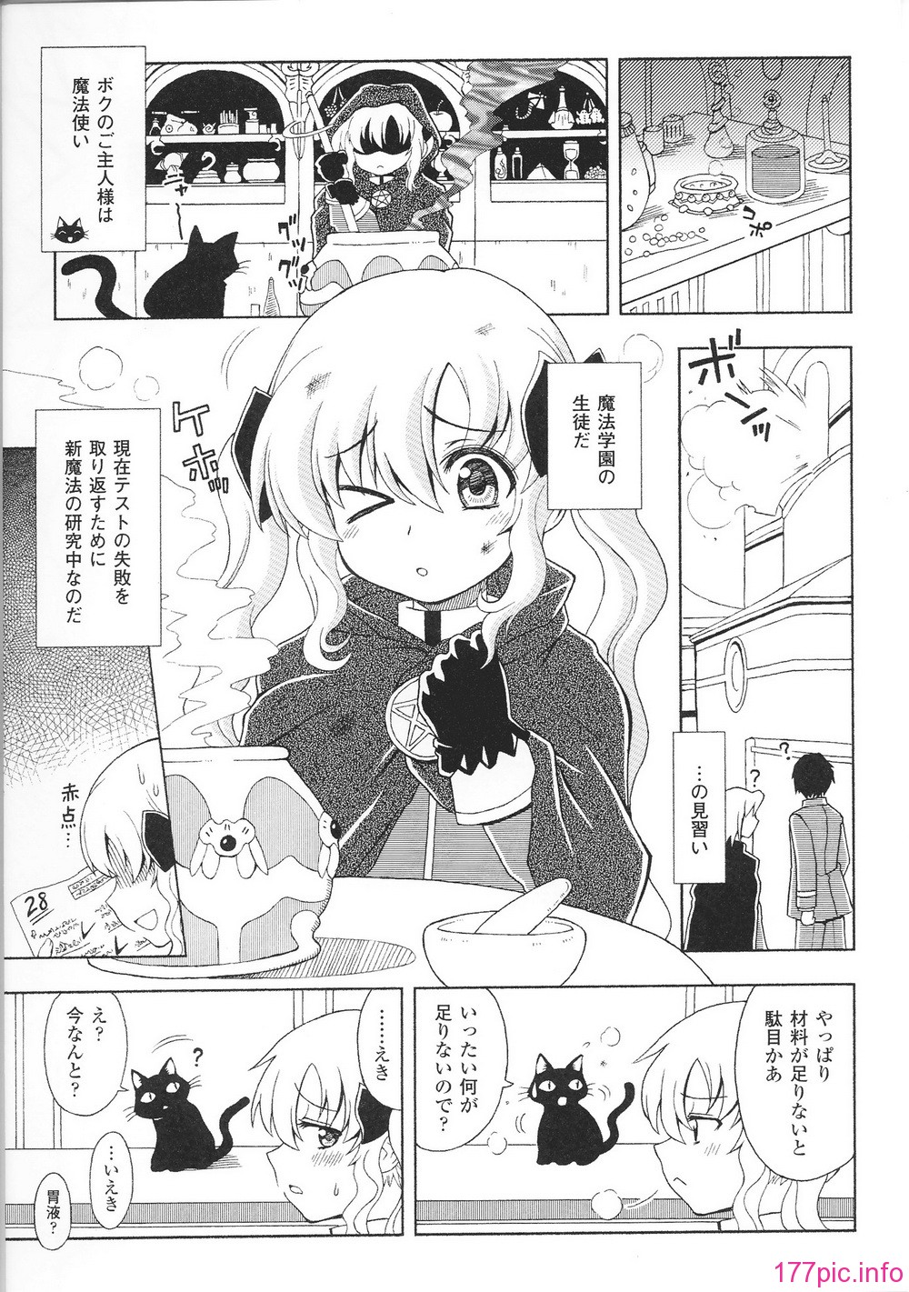 hakudaku3_0105