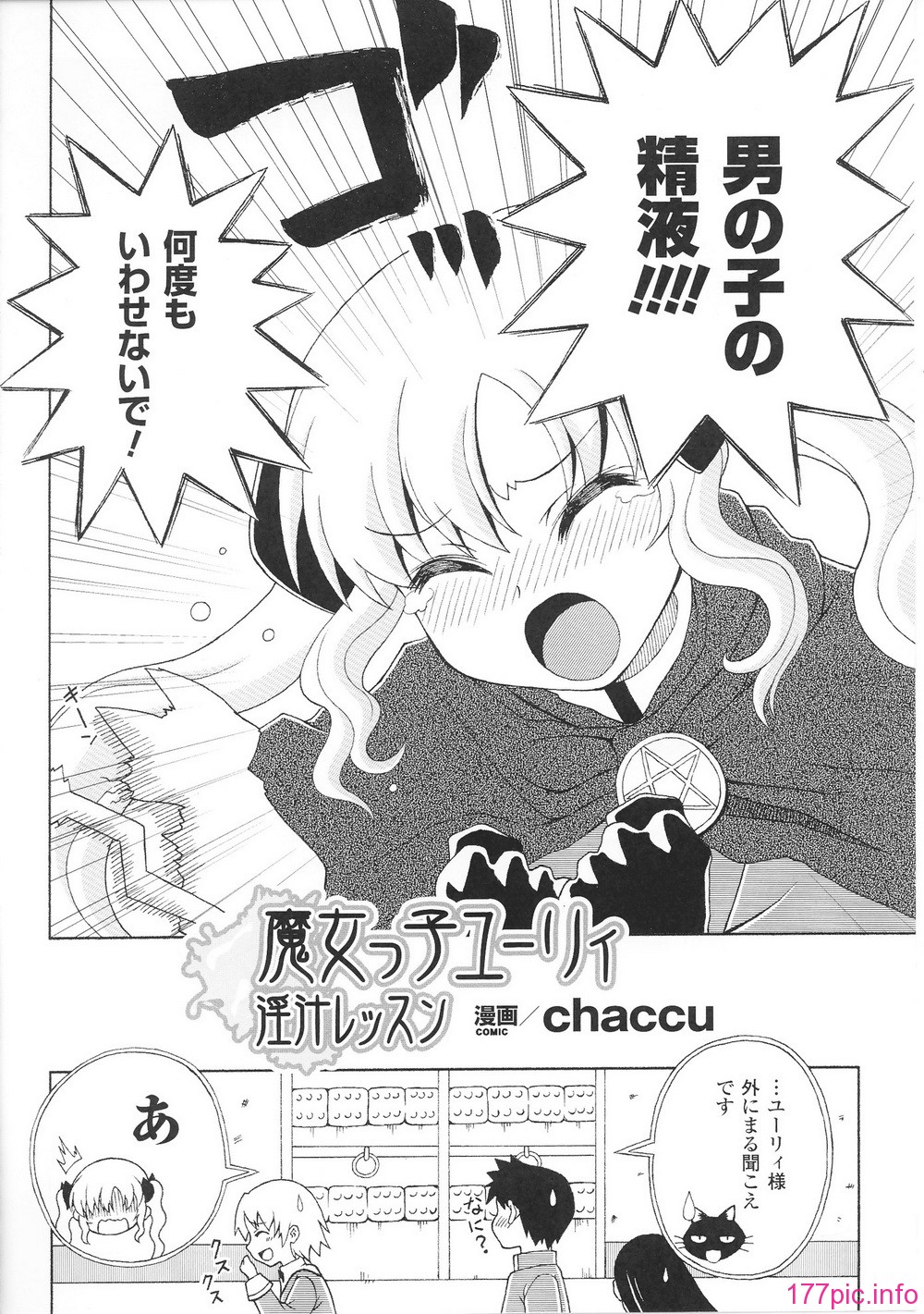 hakudaku3_0106