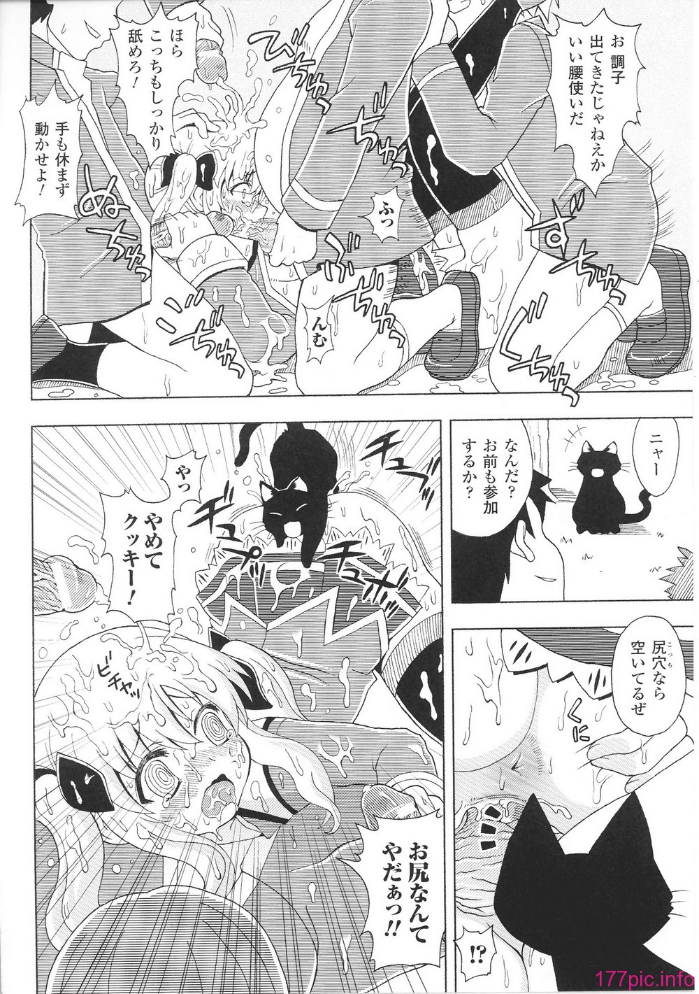 hakudaku3_0118