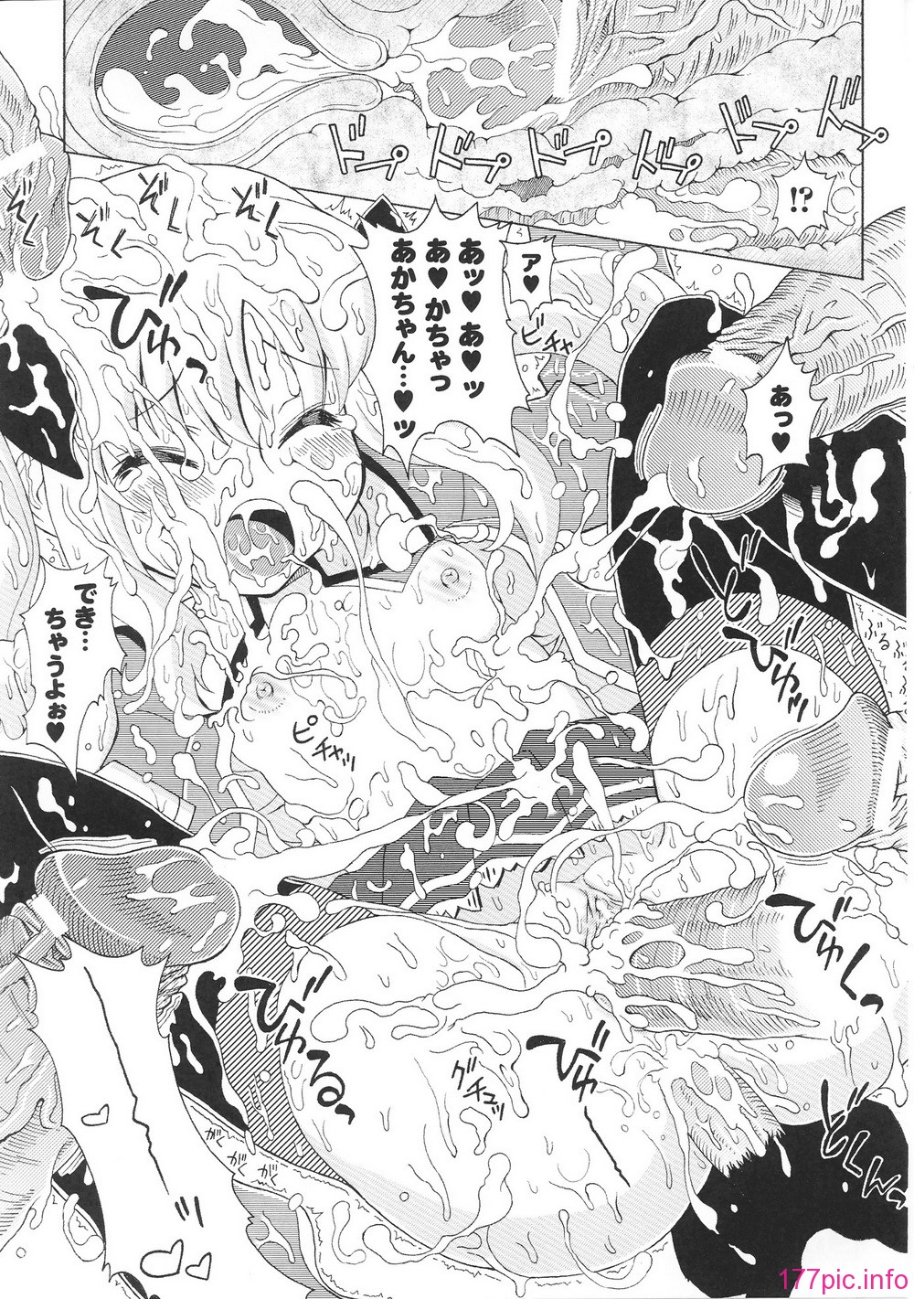 hakudaku3_0119