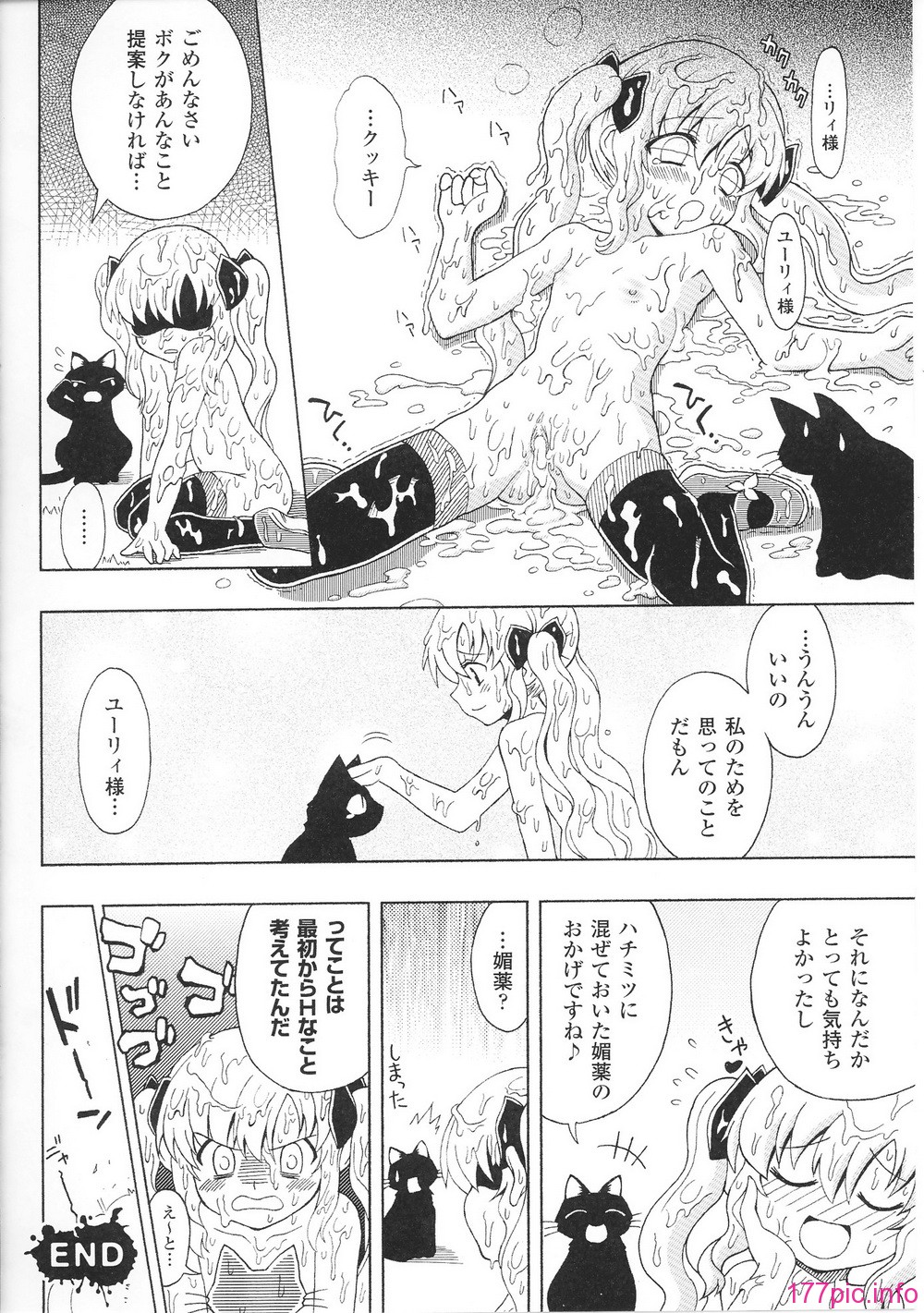 hakudaku3_0120