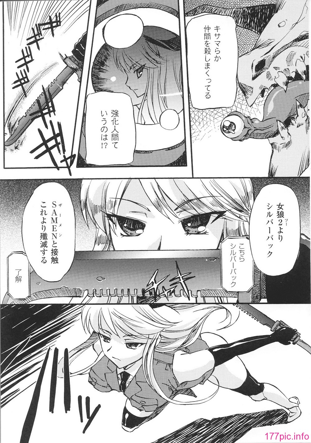 hakudaku3_0123