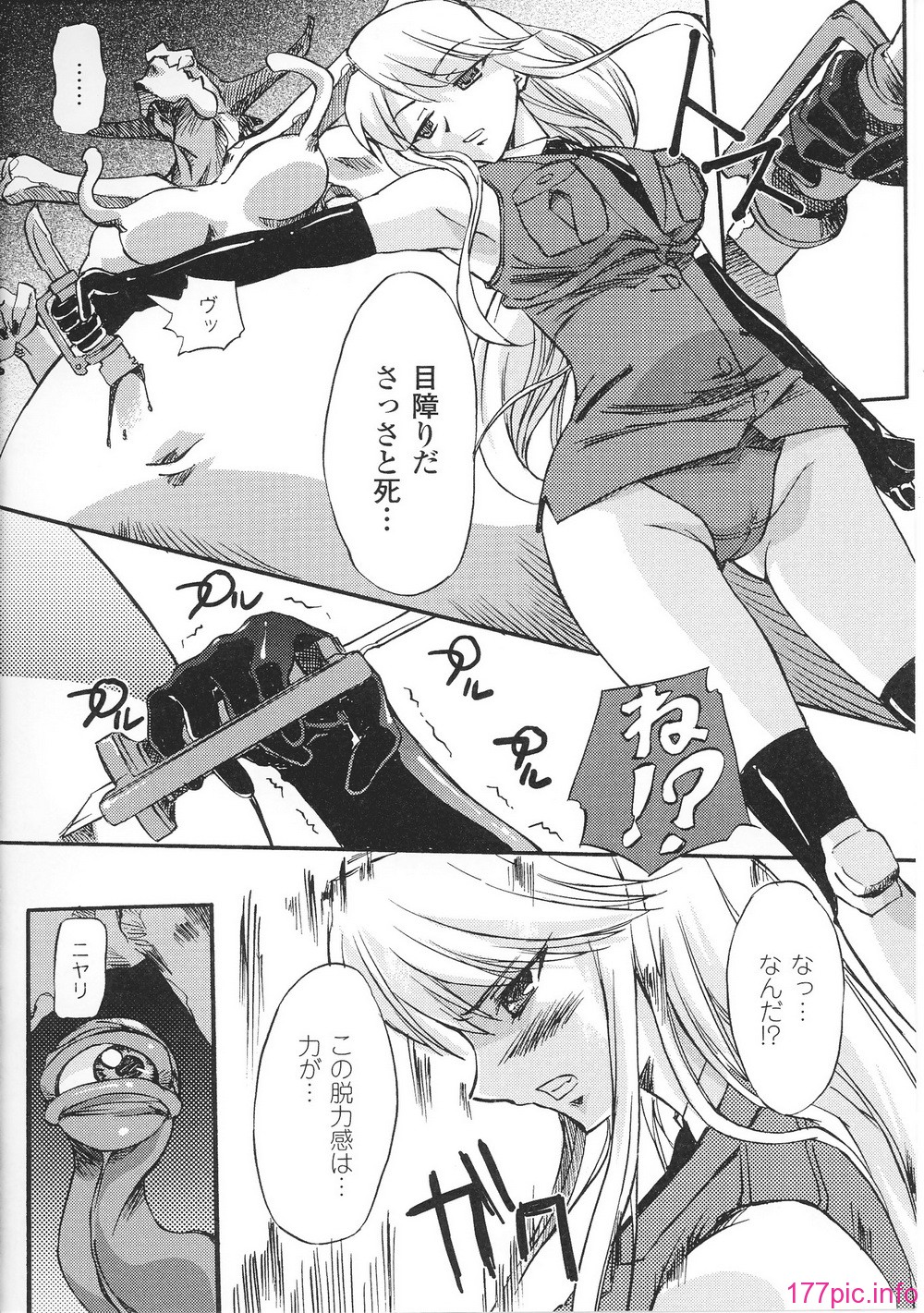 hakudaku3_0124