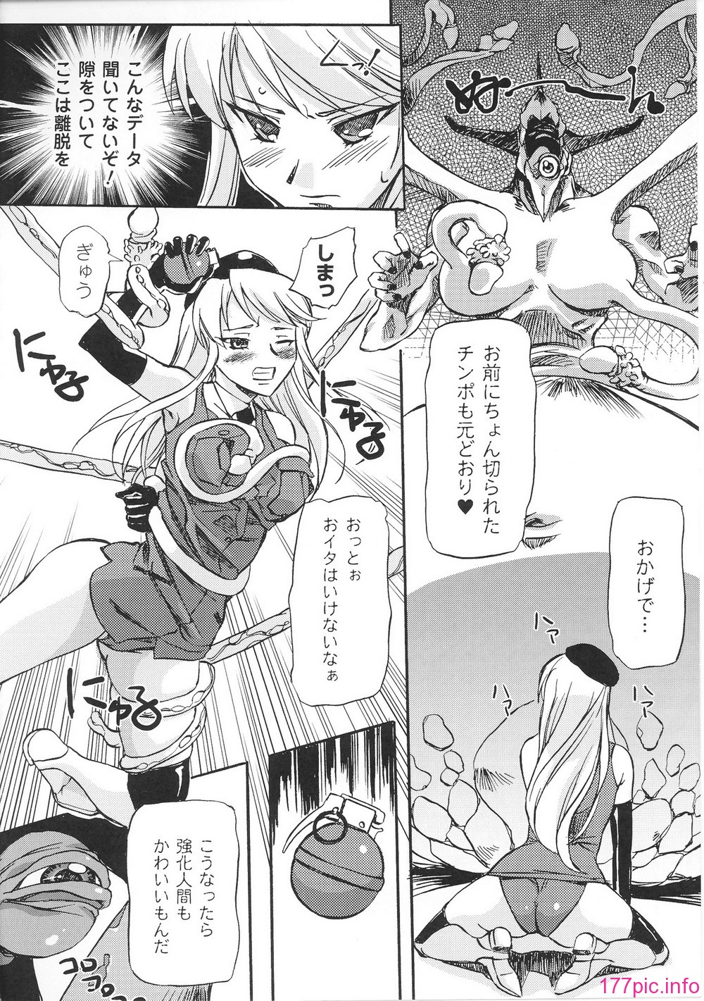 hakudaku3_0126