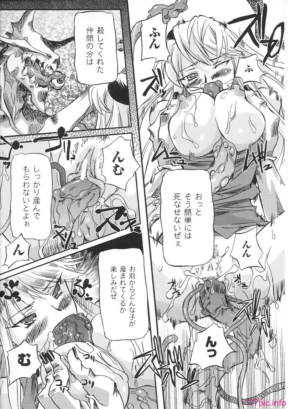 hakudaku3_0132