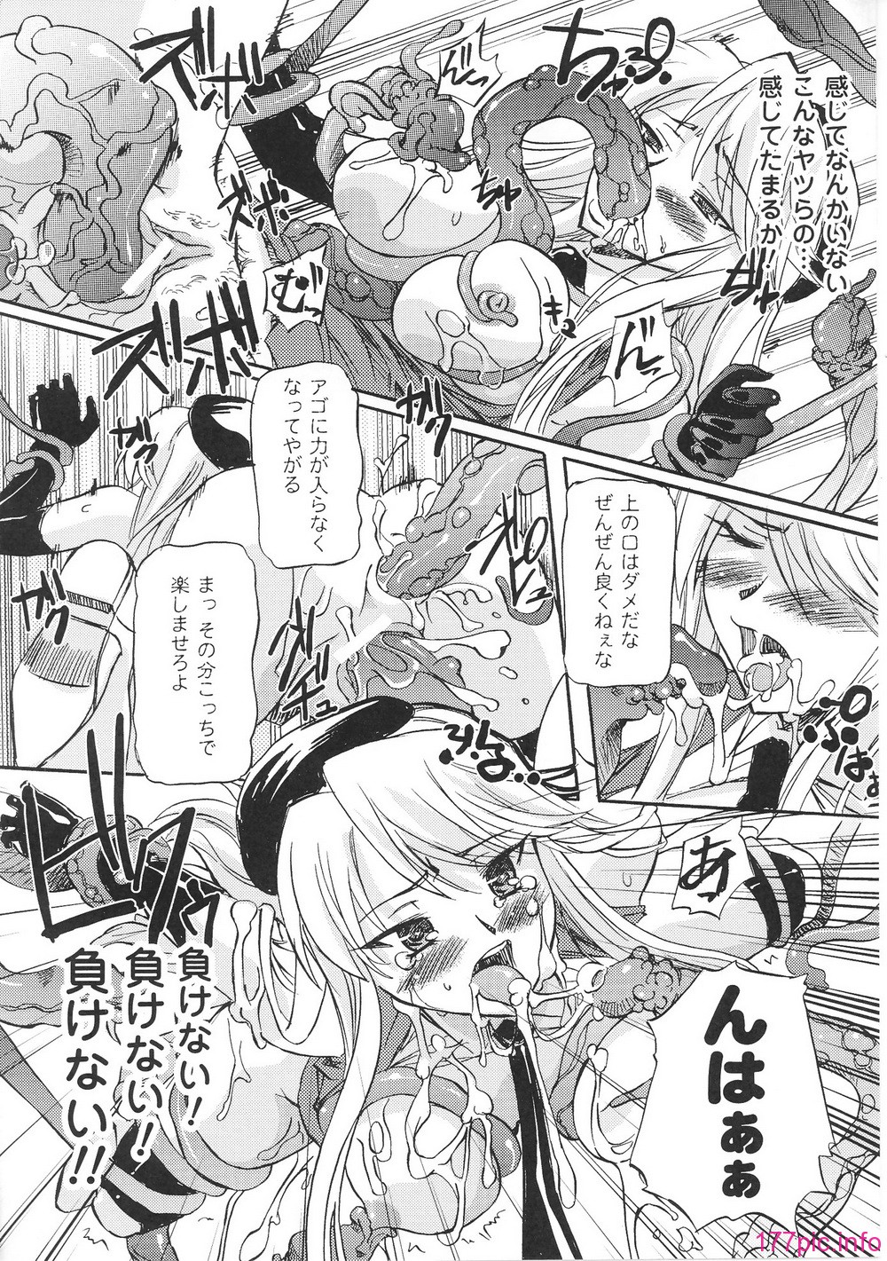hakudaku3_0134
