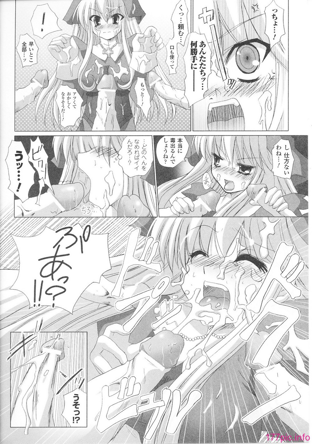 hakudaku3_0140