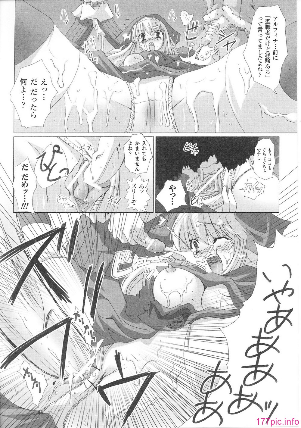 hakudaku3_0142