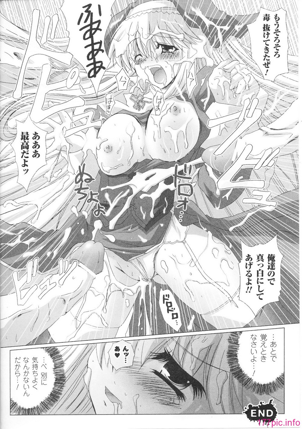 hakudaku3_0144