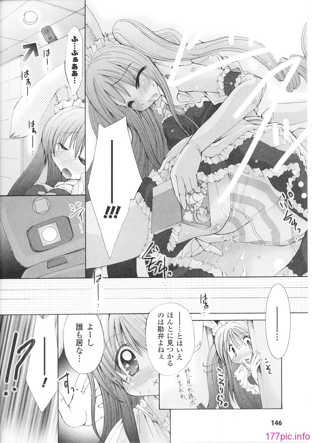 hakudaku3_0148