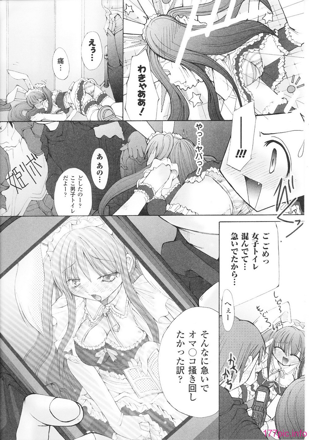 hakudaku3_0149