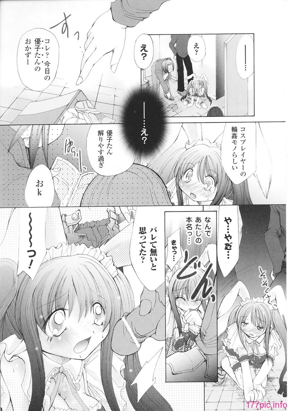 hakudaku3_0150