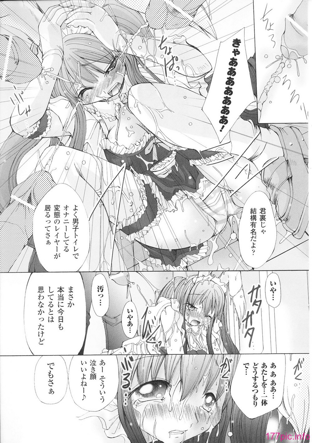 hakudaku3_0151