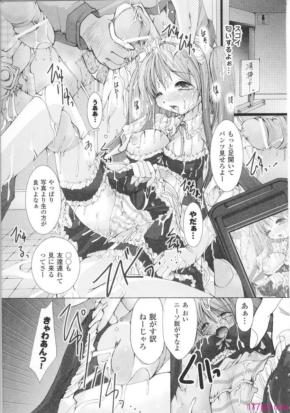 hakudaku3_0153
