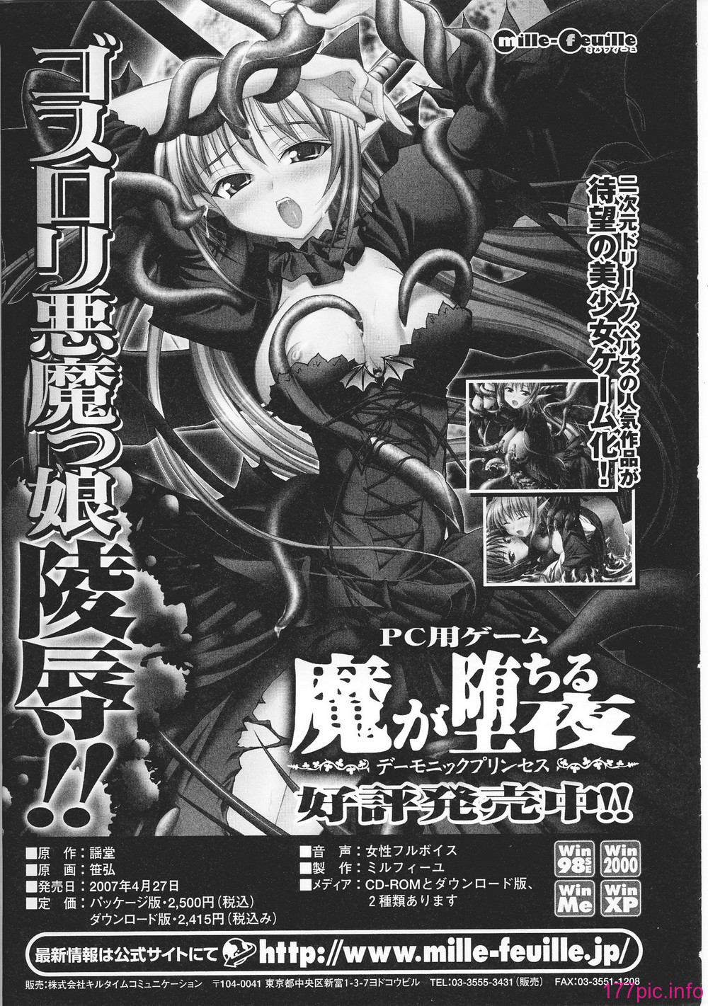 hakudaku3_0165