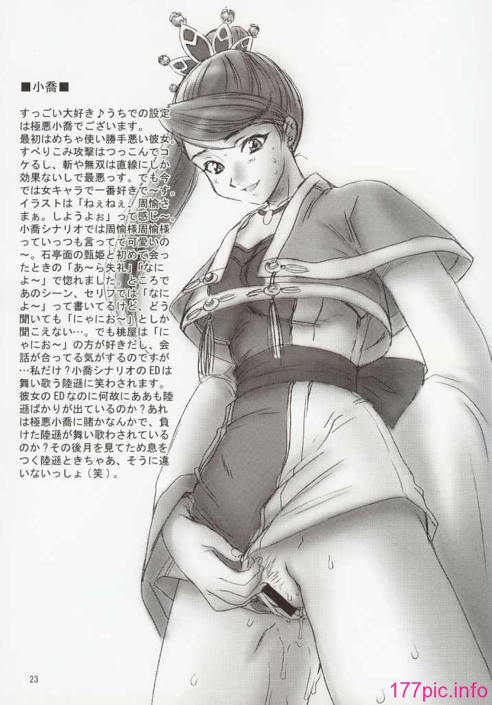 in_sgs_20