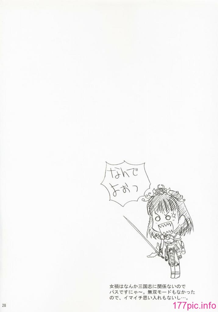 in_sgs_25