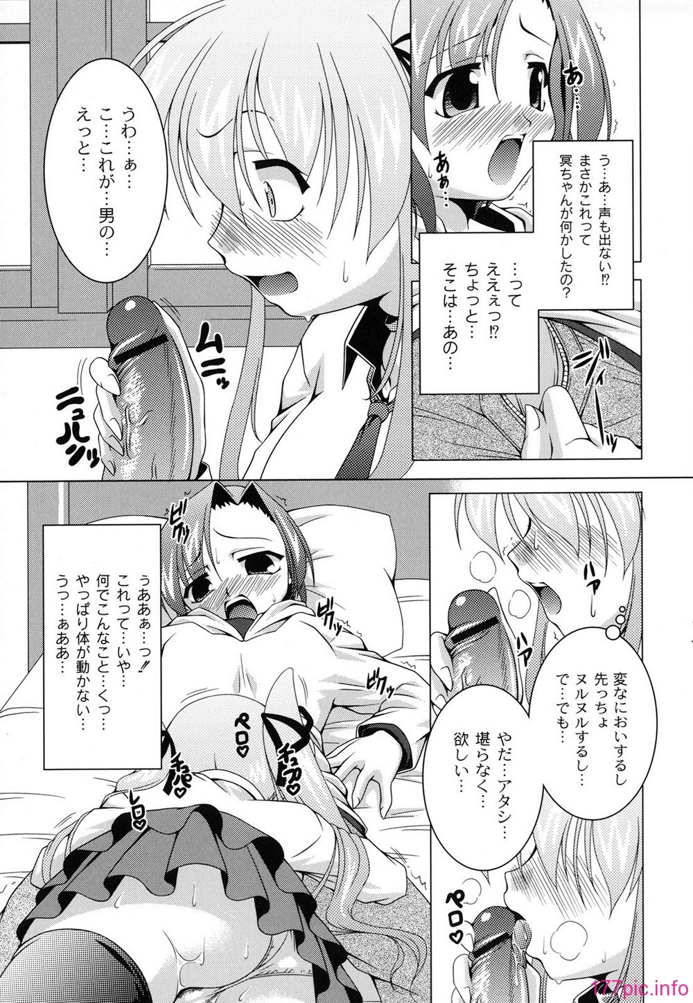 mm012