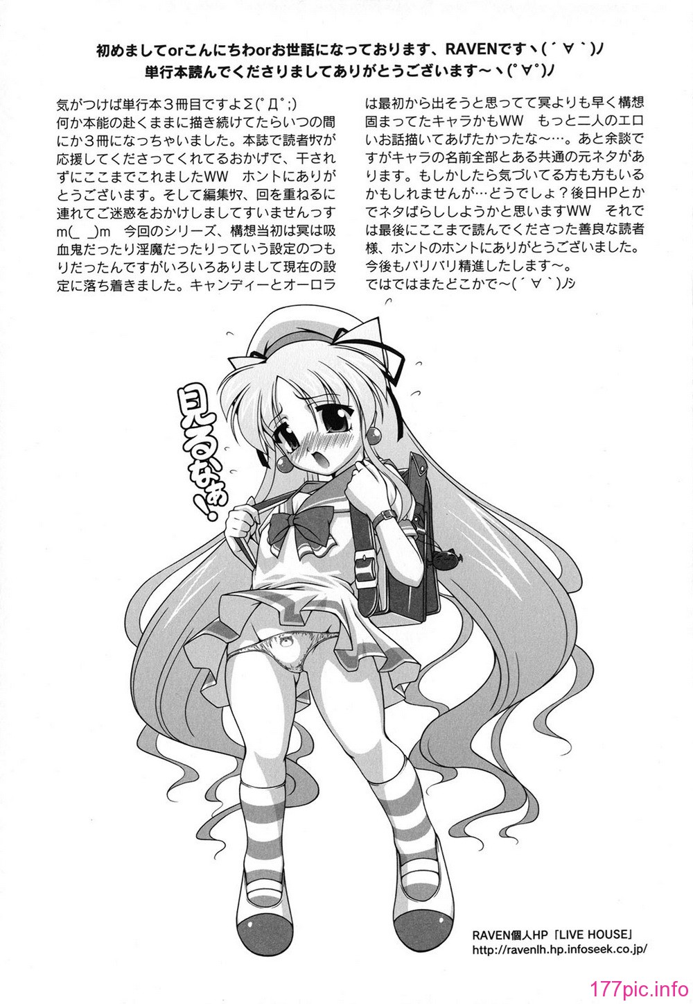 mm180