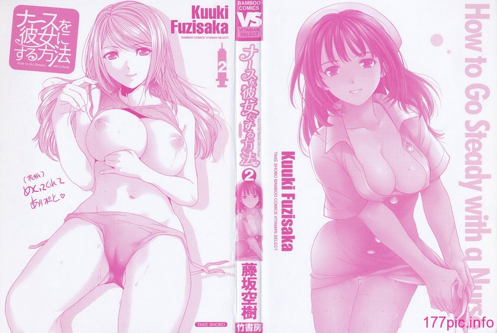 nurse_steady02_002