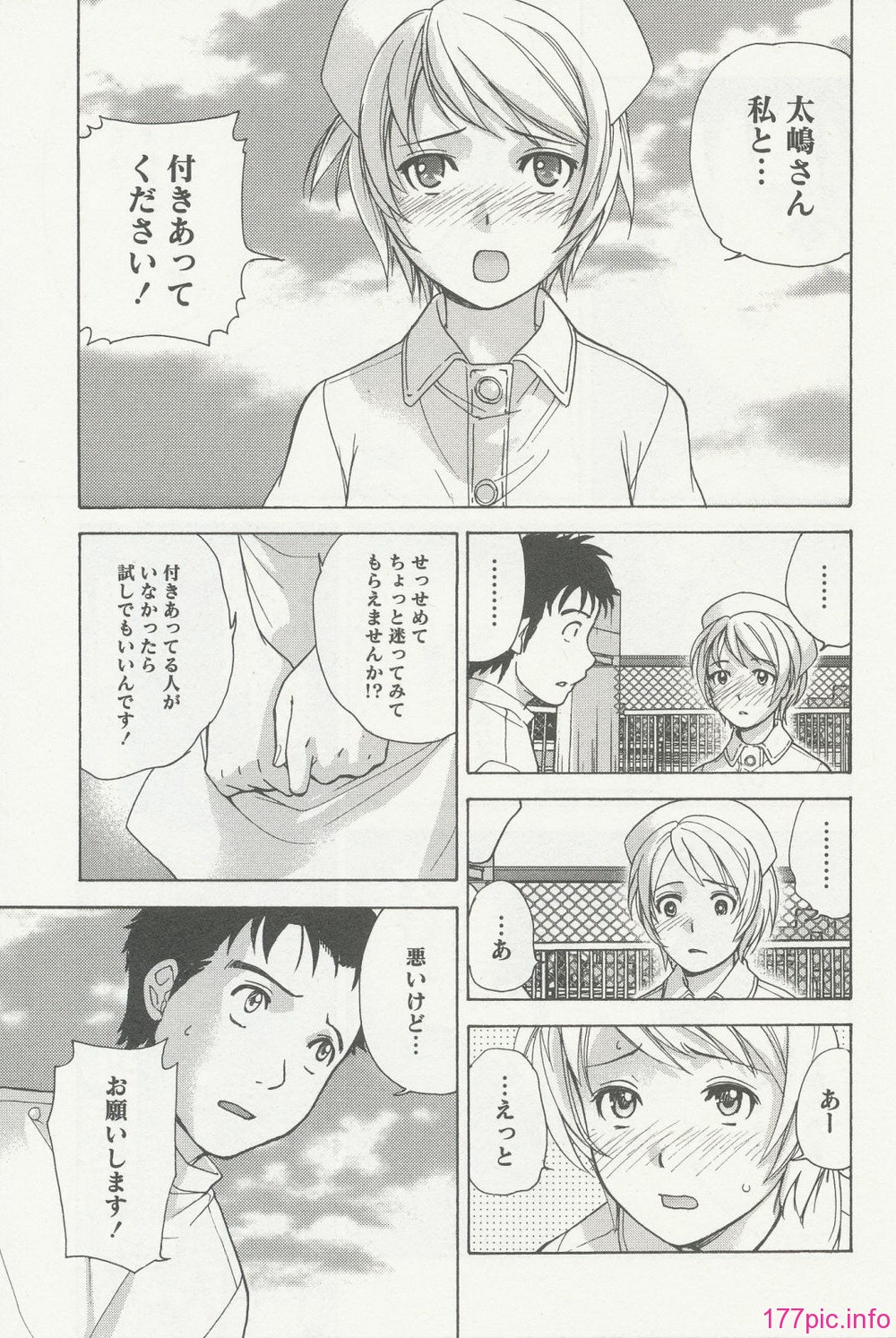 nurse_steady02_009