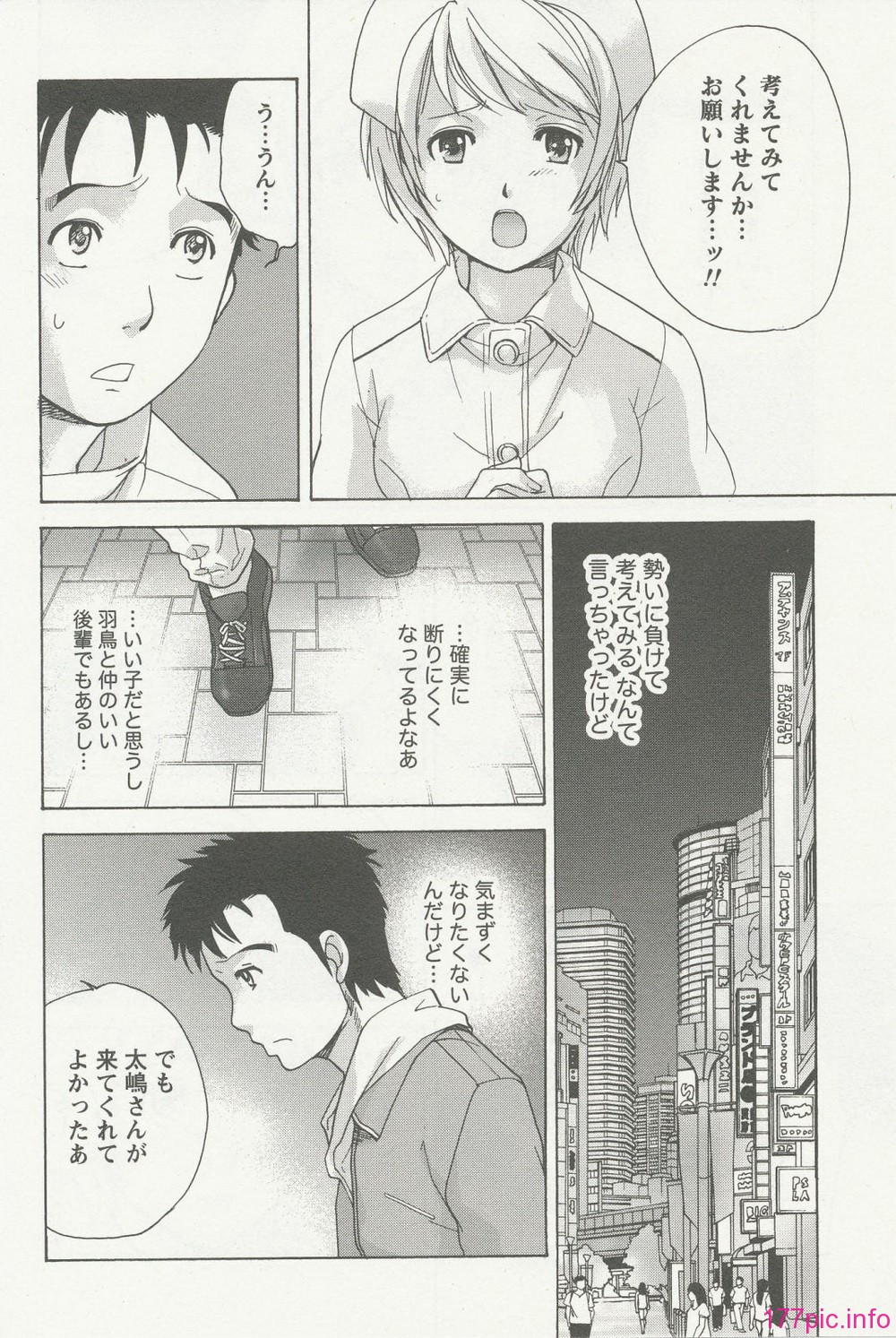 nurse_steady02_010