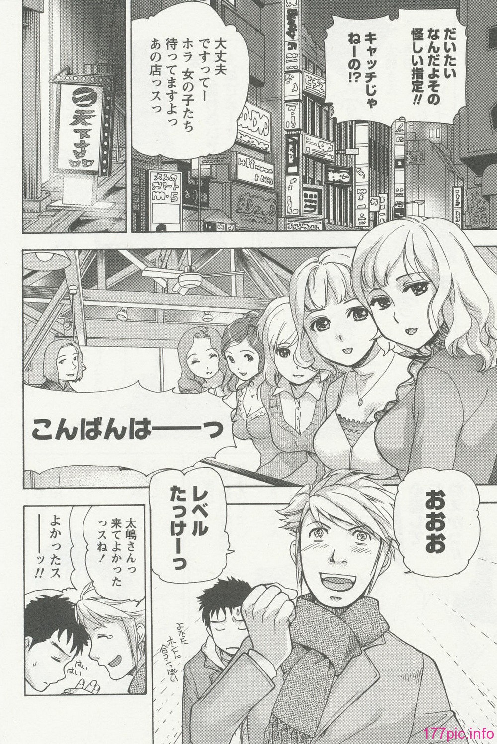 nurse_steady02_012