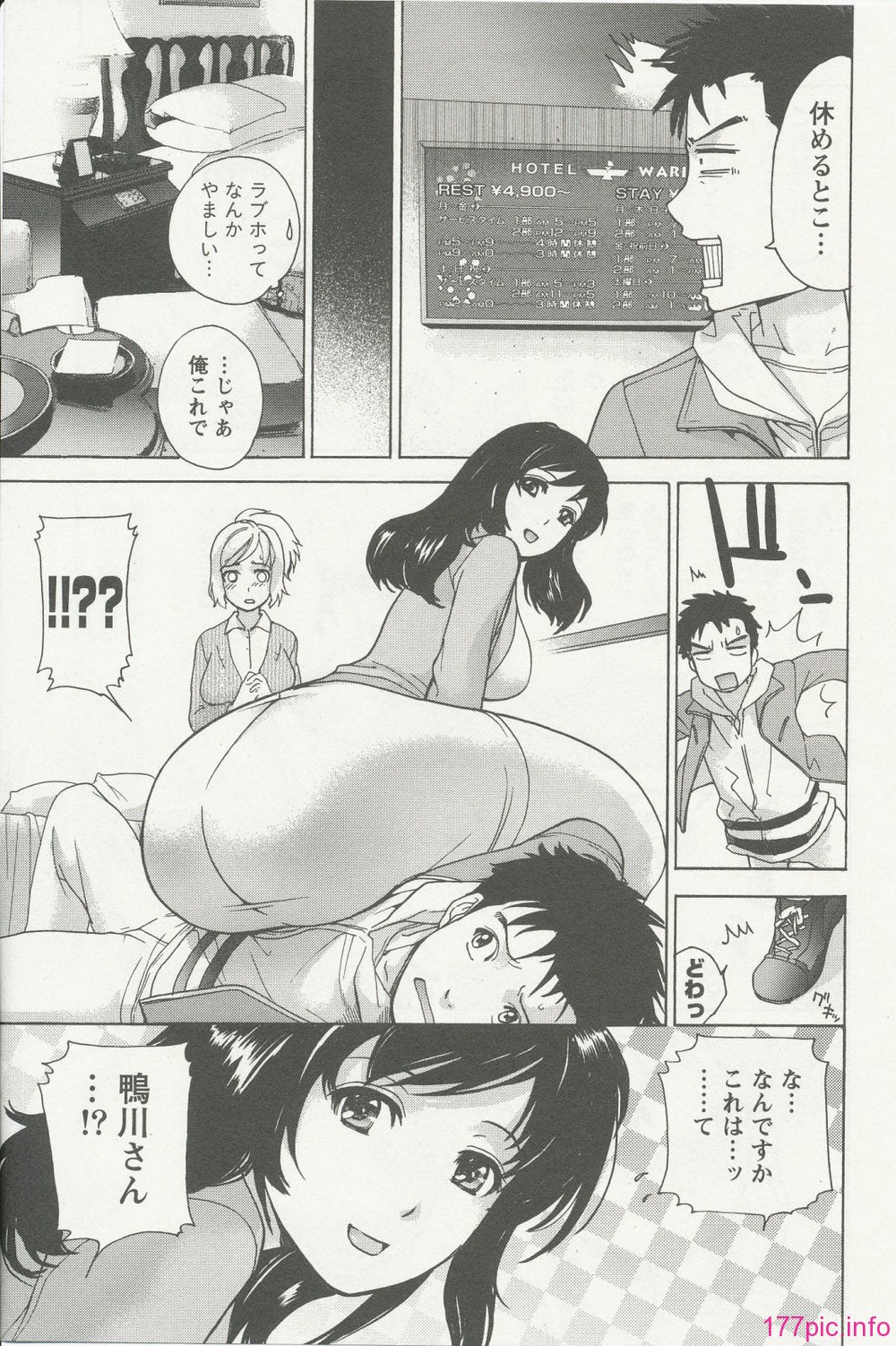 nurse_steady02_015