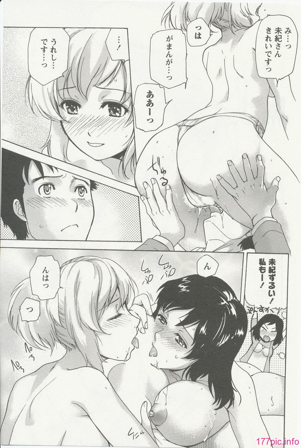 nurse_steady02_019