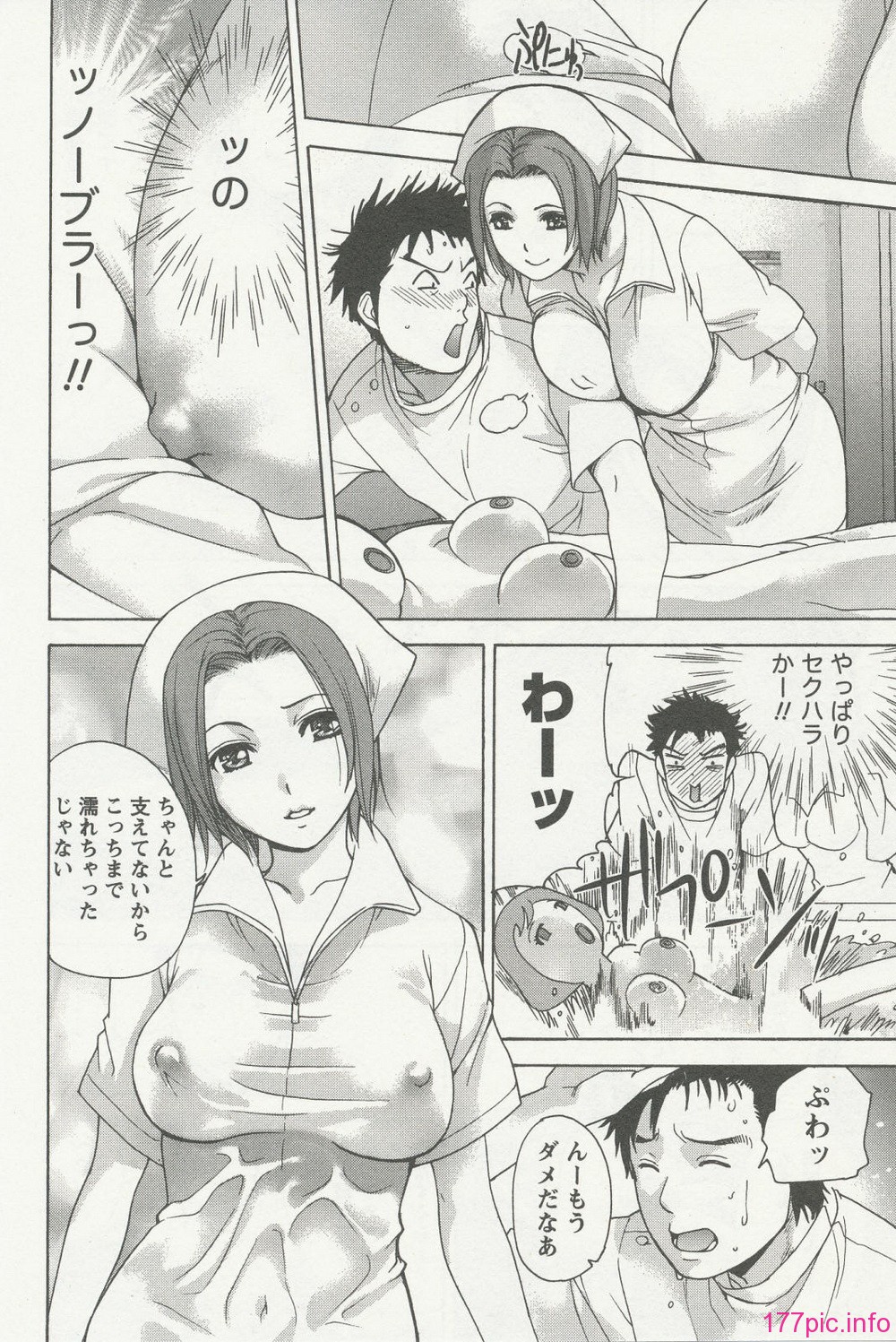 nurse_steady02_032