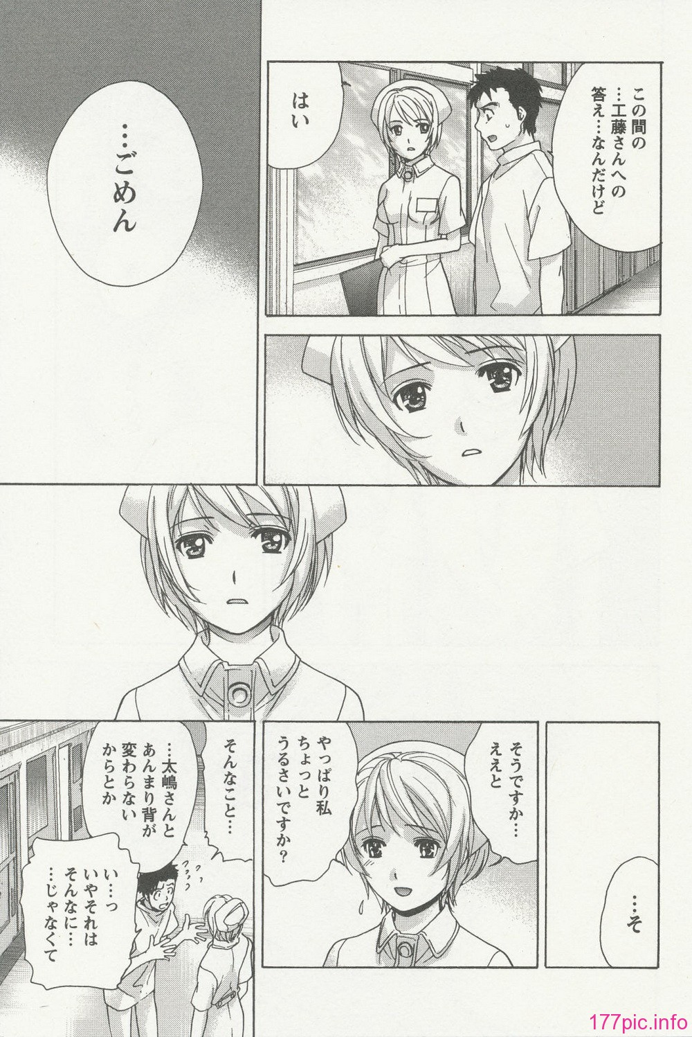 nurse_steady02_041