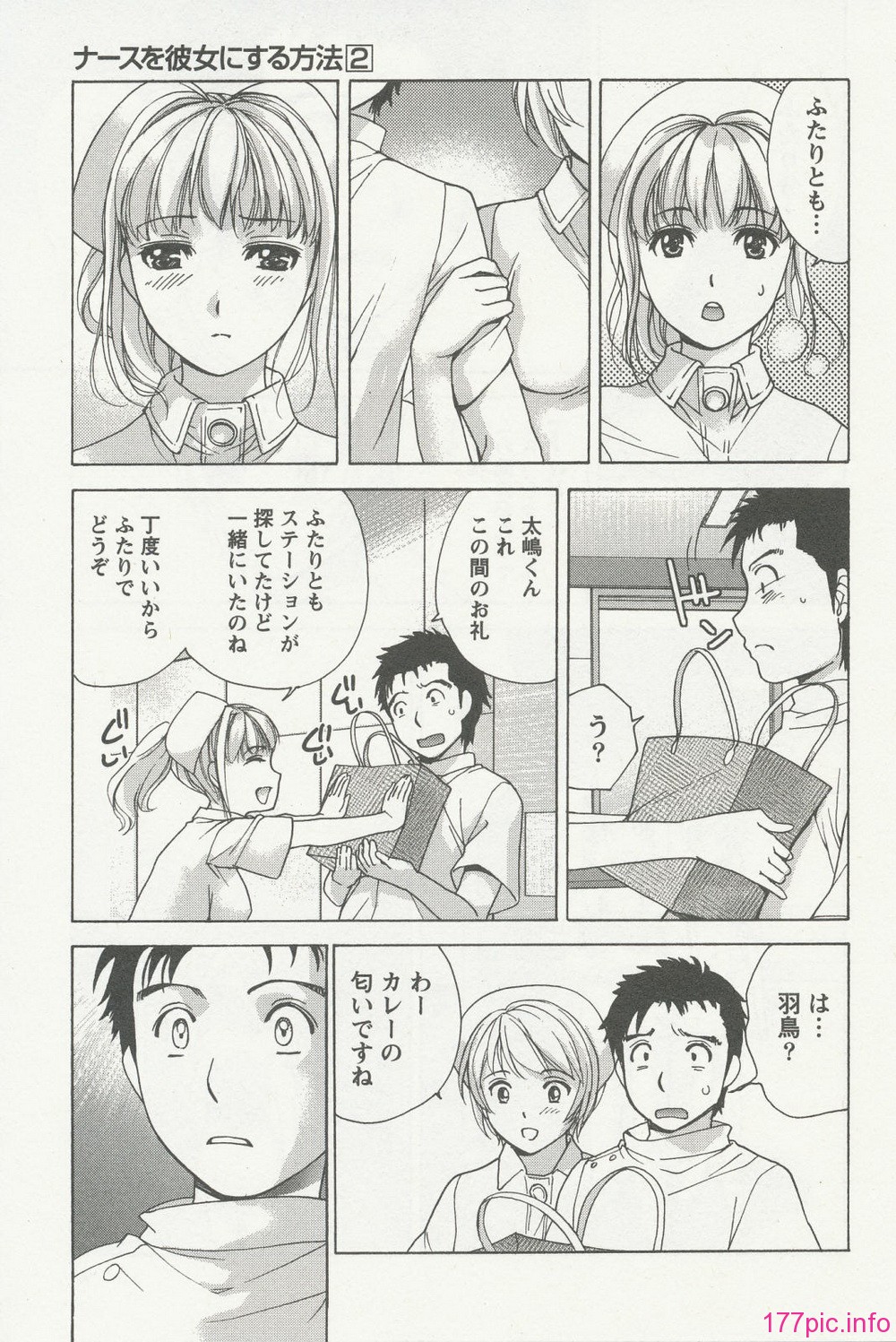nurse_steady02_045