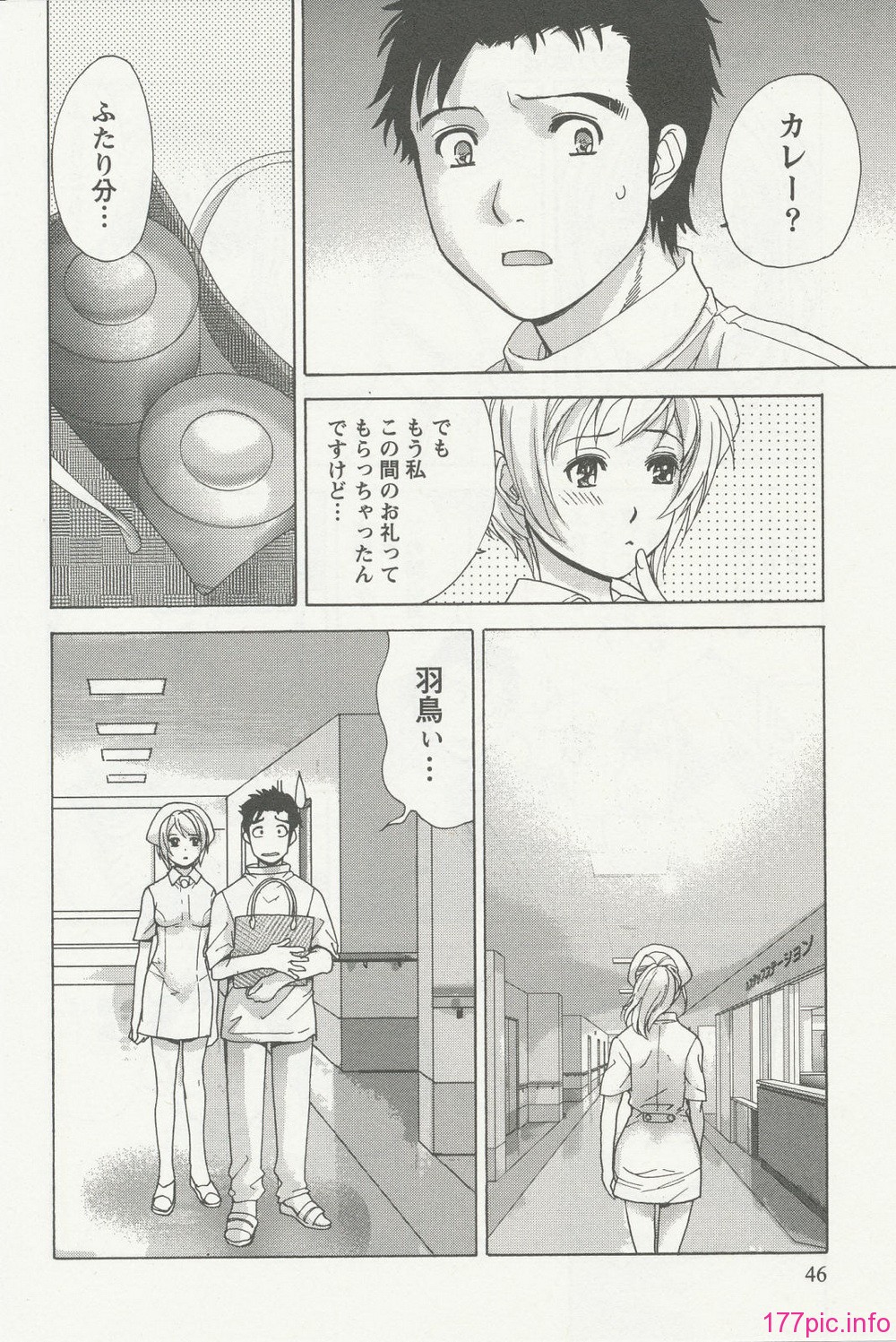 nurse_steady02_046