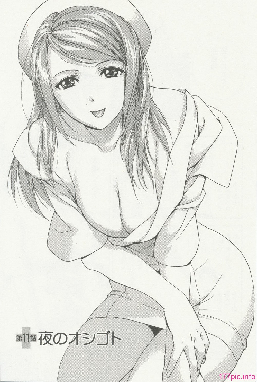 nurse_steady02_047