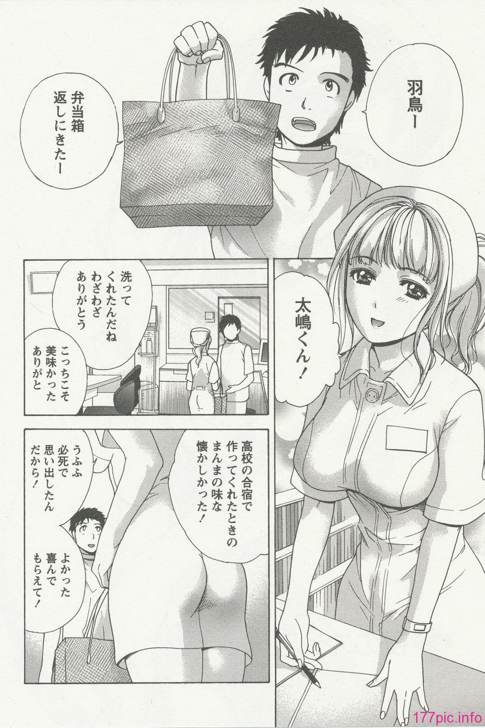 nurse_steady02_048