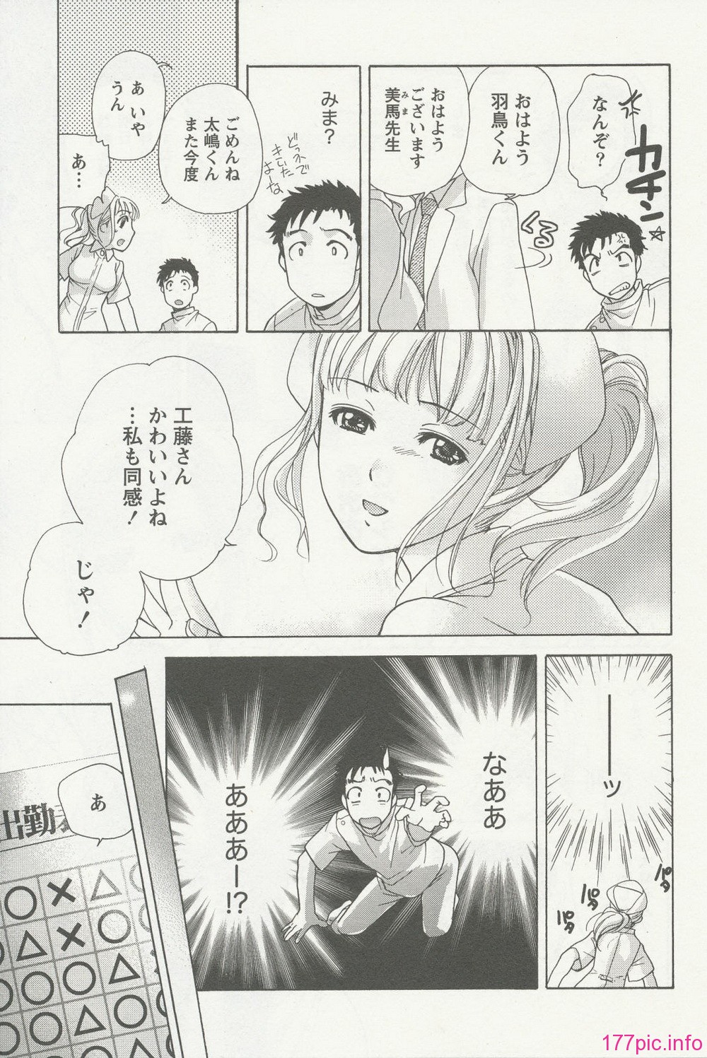 nurse_steady02_051