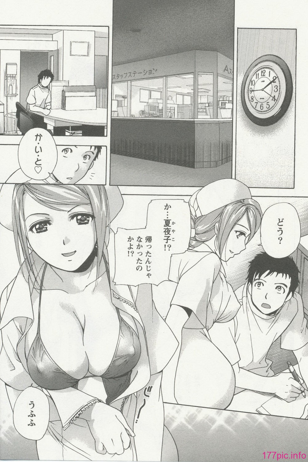 nurse_steady02_055