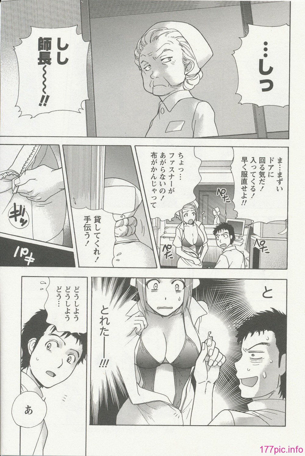 nurse_steady02_059