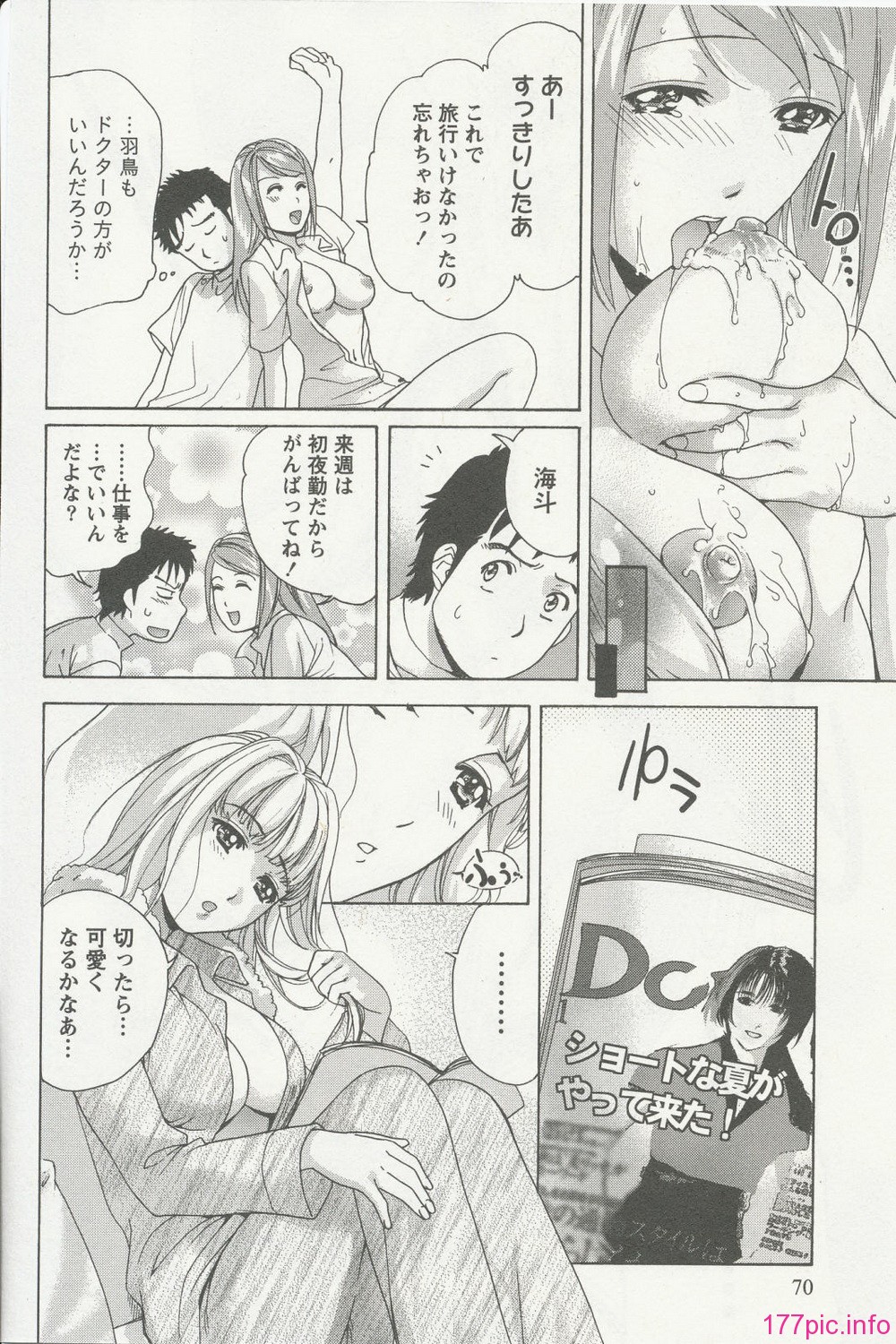 nurse_steady02_070