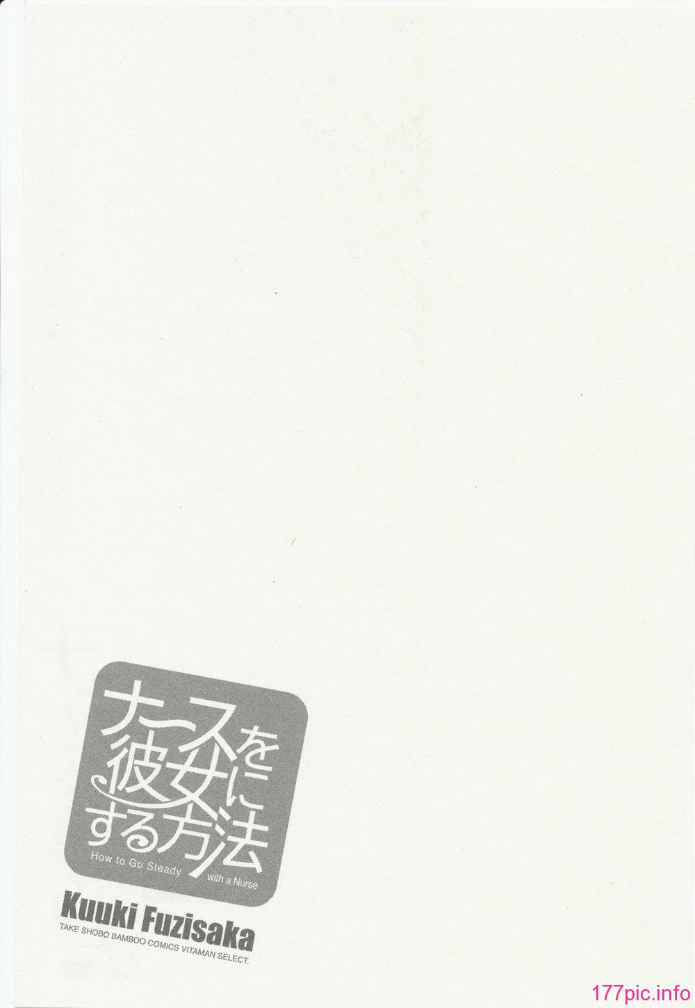 nurse_steady02_071
