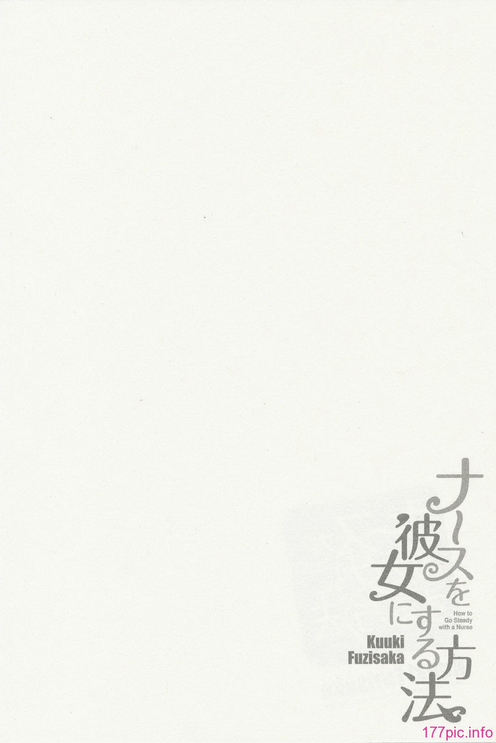 nurse_steady02_072