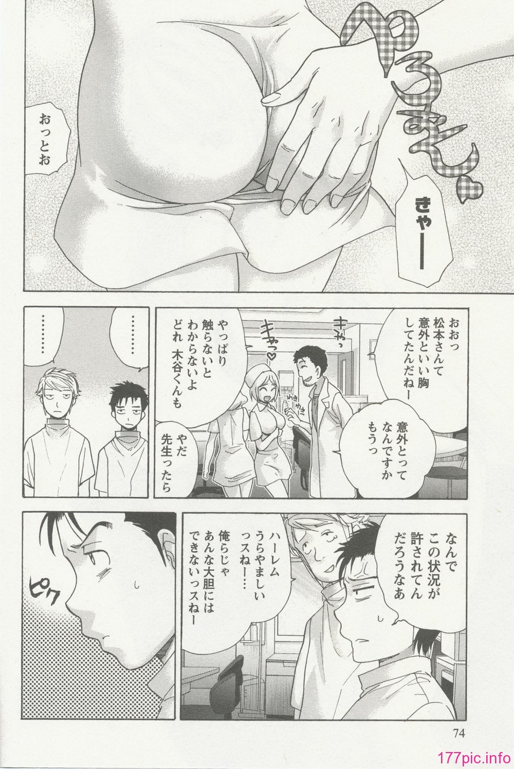 nurse_steady02_074