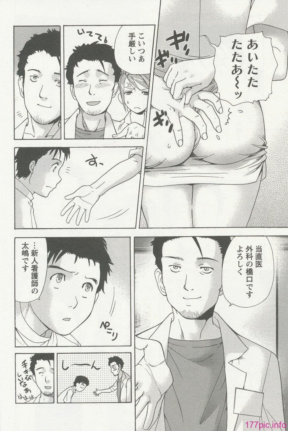 nurse_steady02_078