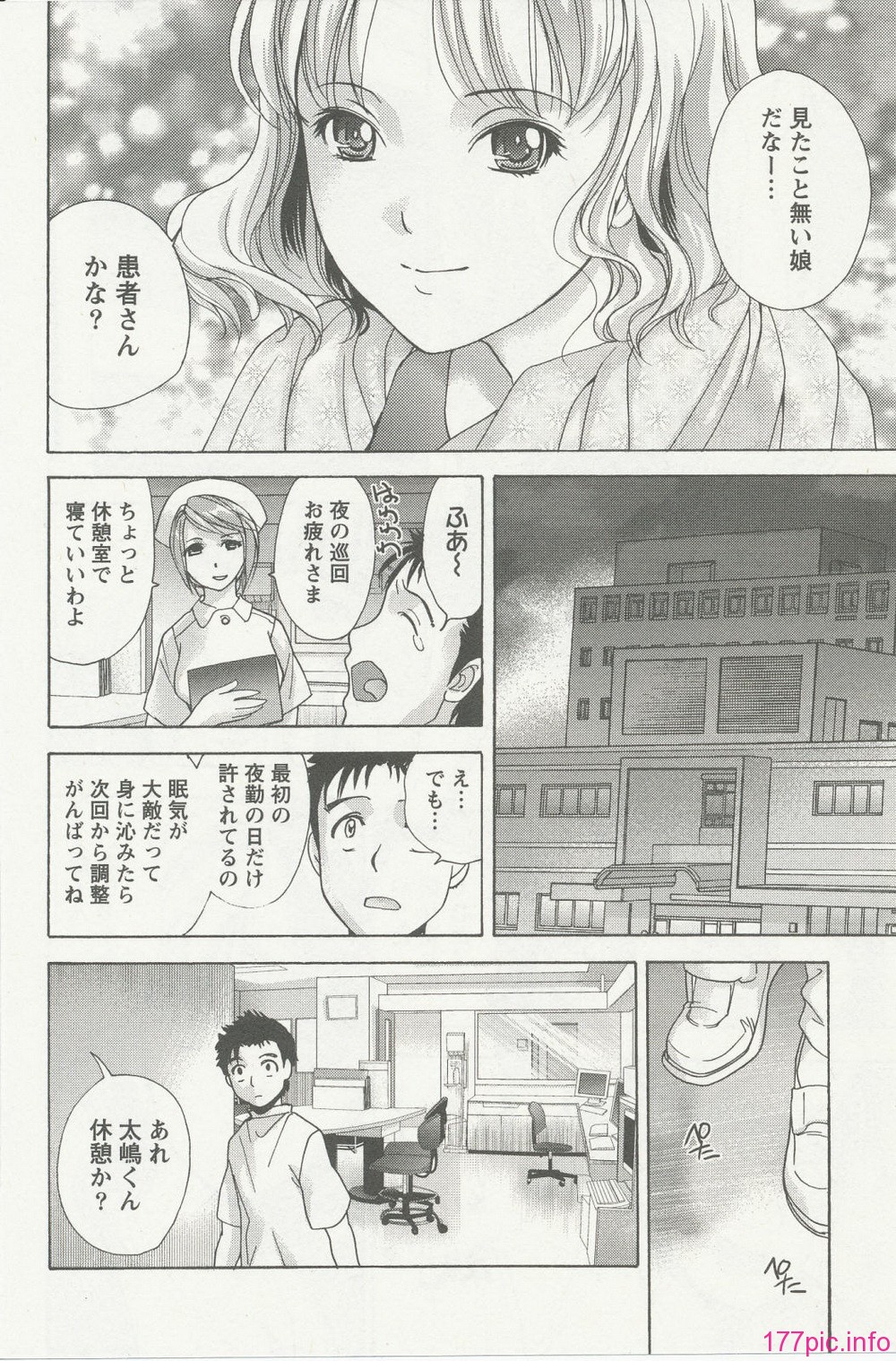 nurse_steady02_080