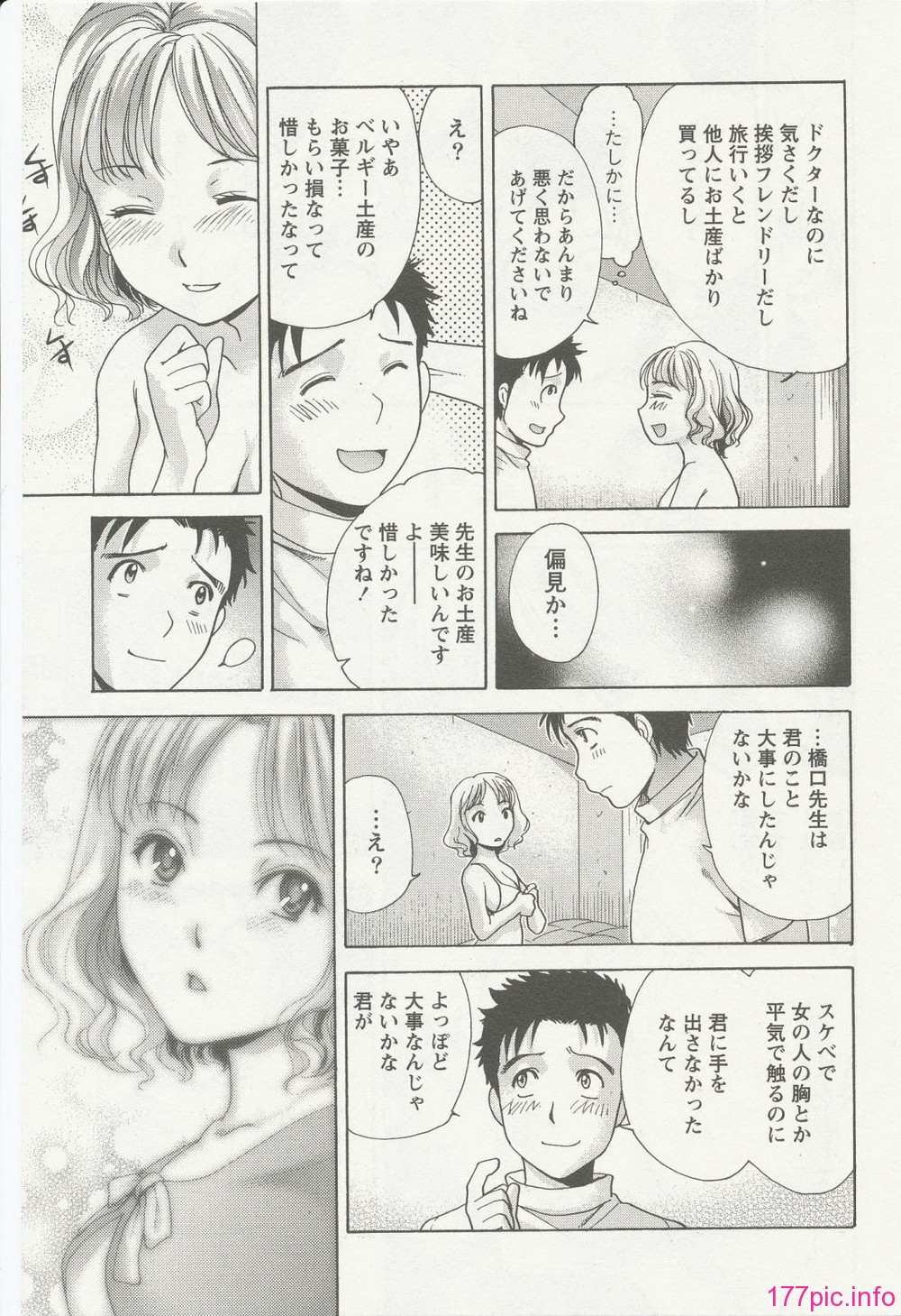 nurse_steady02_095